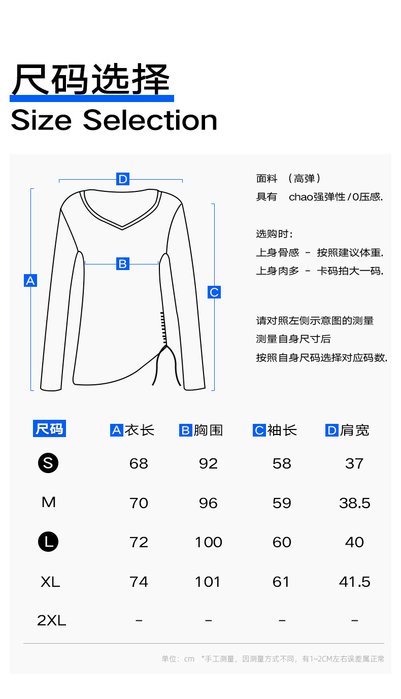 举重妖精夏季防晒罩衫女慵懒风薄款运动瑜伽服宽松遮屁股服装展示道具详情8