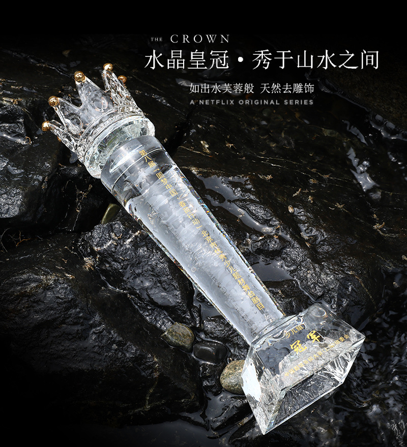 Crystal Trophy Wholesale Creative Trophy Free Lettering Games Competition Award Honor Souvenir Xiangyu Crystal details Picture