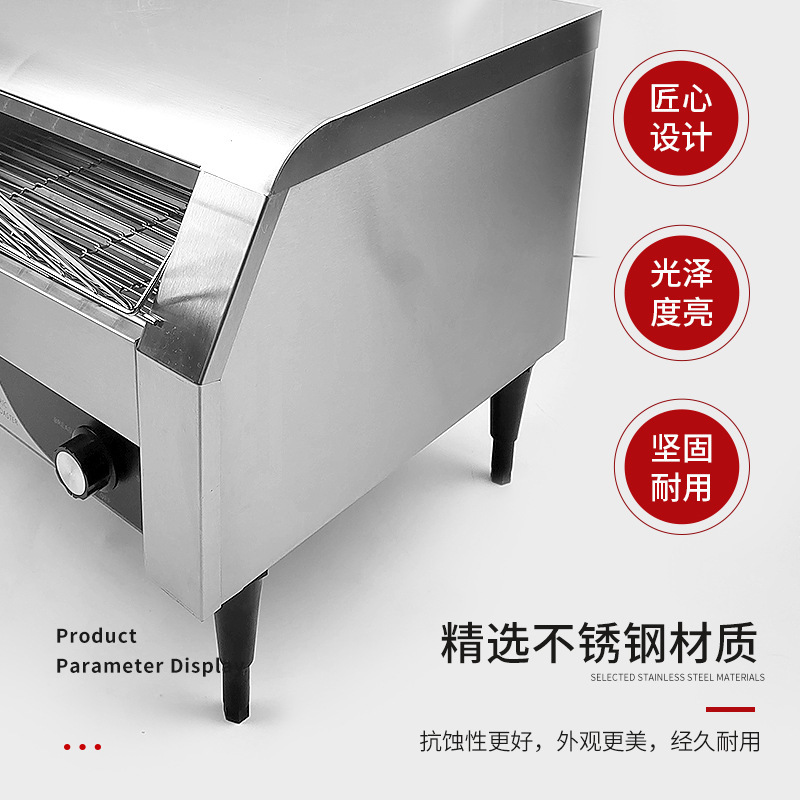 薯条机切条/直播设备产品图