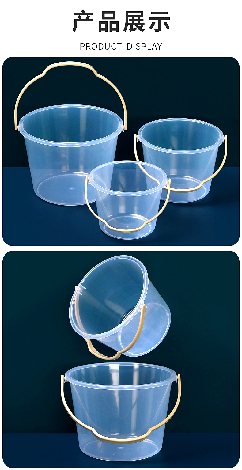 塑料小号水桶加厚结实家用儿童玩沙滩水收纳玩具桶提水画画美涛森详情11