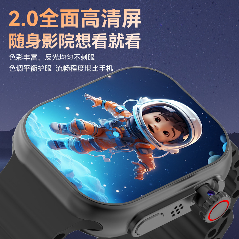 智能手表实物图