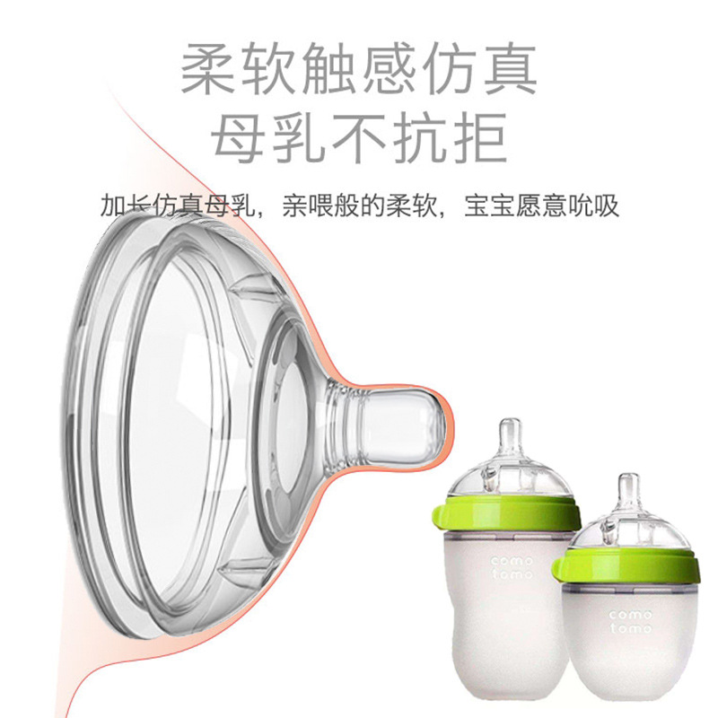 厂家批发现货7cm宽口径带吸管重力球学饮嘴鸭嘴吸管嘴硅胶奶嘴