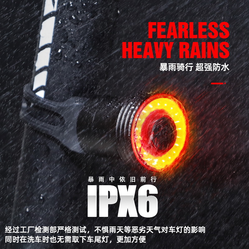 跨境自行车智能刹车尾灯感应自行车尾灯充电公路车夜骑尾灯骑行