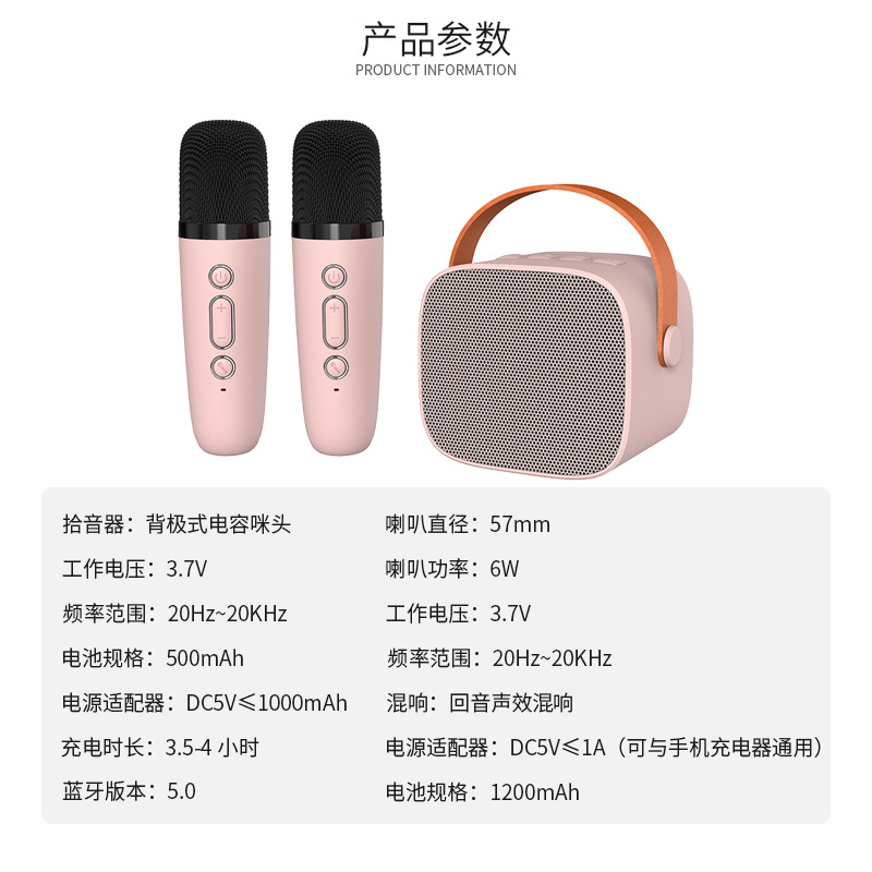 定制P2无线蓝牙音响家庭ktv话筒一体麦克风组合手机K歌神器专用详情12