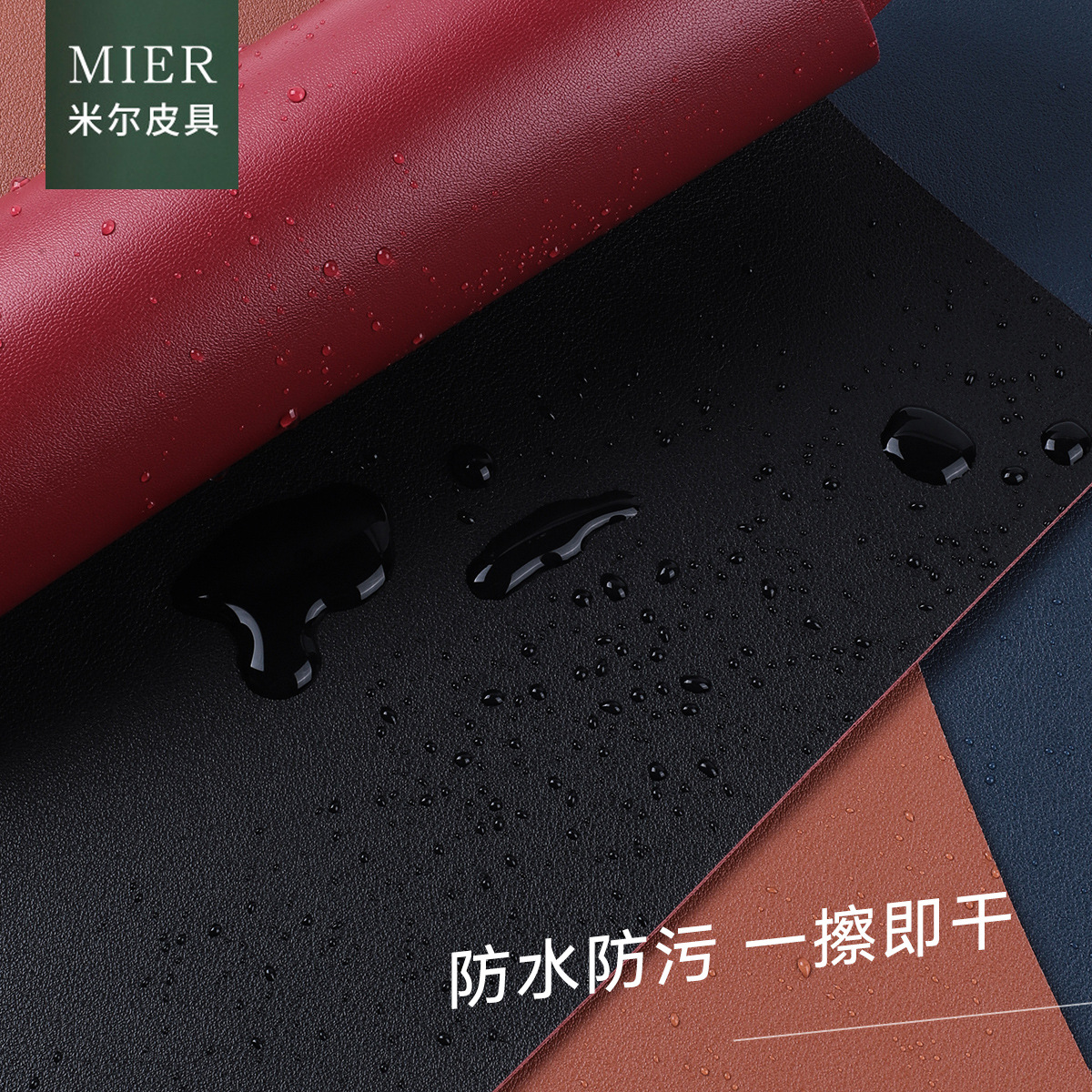 Cross-border Nordic-style fan-shaped two-color leather placemats, anti-slip and heat-insulating MATS, table MATS, waterproof and eco-friendly Western placemats Application Scenario