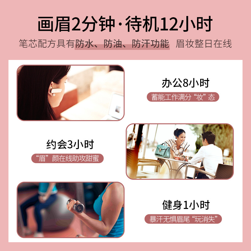 眉笔、眉粉、眉膏实物图