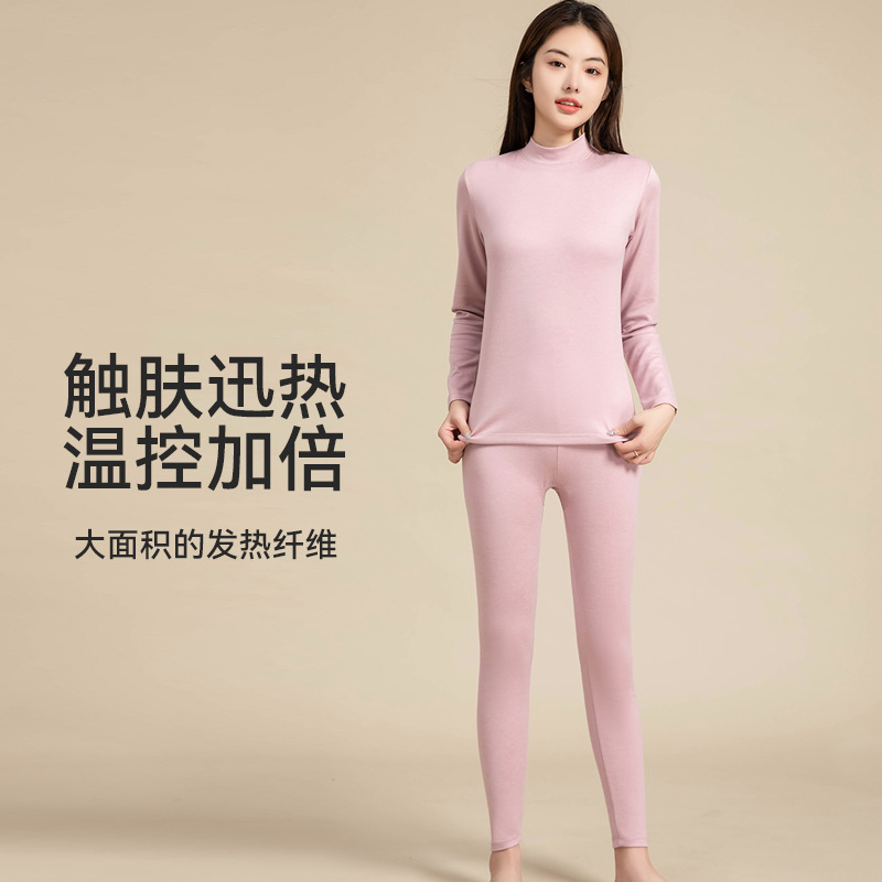 Wool thermal underwear set for women's autumn and winter, double-layer brushed self-heating thermal underwear, thermal underwear, base layer for women details Picture