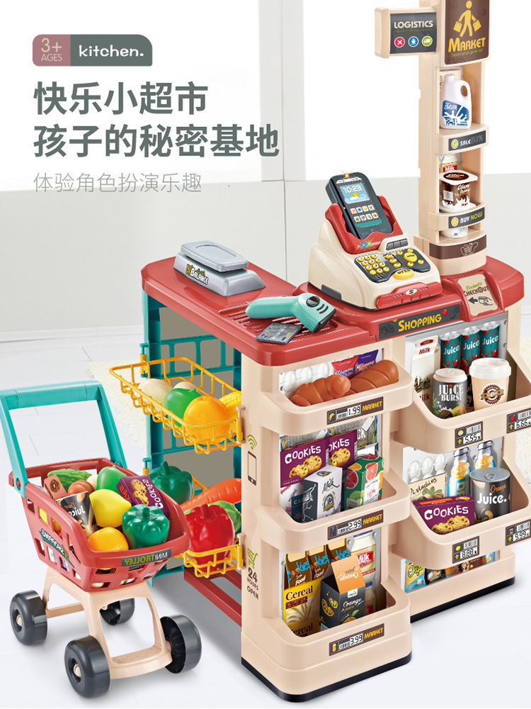Cross-border children's simulation supermarket vending counter shopping cart combination set Play house supermarket scanning cash register toy