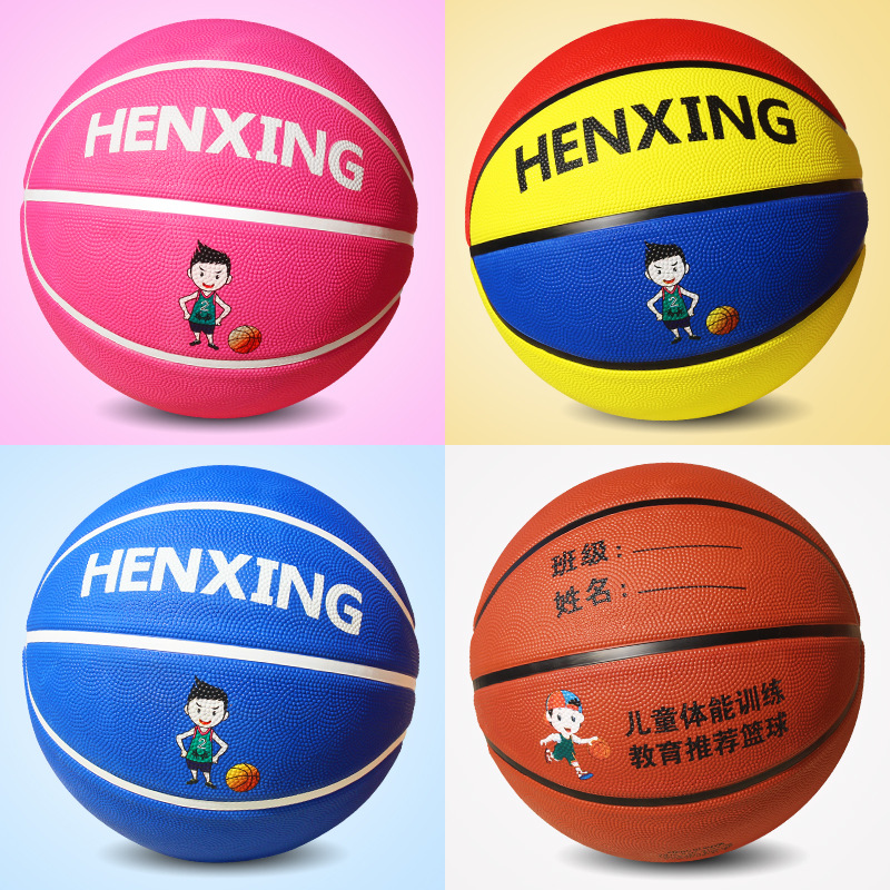 厂家篮球批发 3-4-5-7号儿童幼儿园小学生体能训练专用橡胶球皮球详情图2