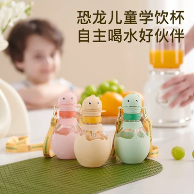Baby drink cup cartoon straw cup tritan material baby drink pot belly cup children's cup student wholesale 01177-857 thumbnail
