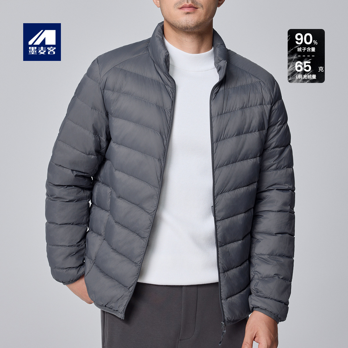 Momek Men's stand-up collar light down jacket for men 2024 Winter New simple solid color men's coat 88635