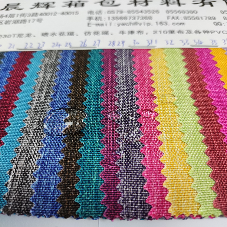 彩丽尼PU防/600D有光产品图