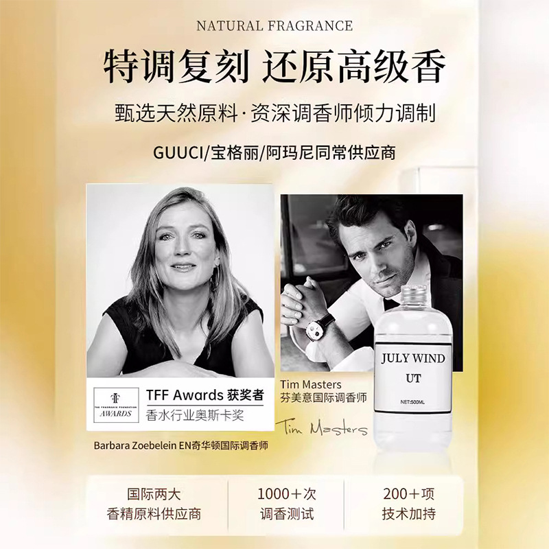 车载香薰/香薰摆件/鼻通/石膏香薰/香水香薰细节图