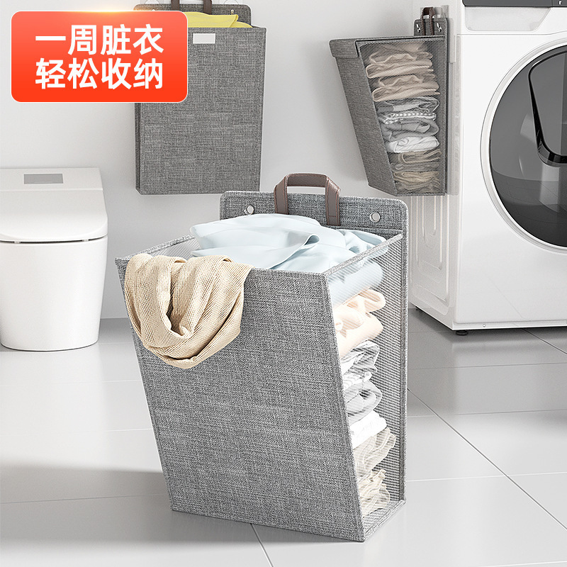 脏衣篮/可折叠洗衣篮/脏衣篮塑料/洗衣筐/可折叠衣服篮子产品图