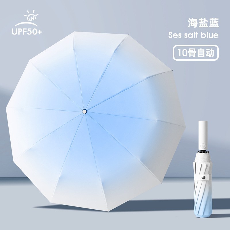 渐变色系全自动晴雨伞太阳遮阳防紫外线黑胶两用雨伞可加印logo