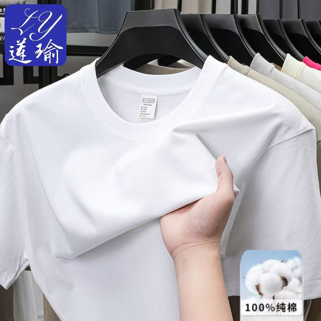 2025 Summer New 7A Antibacterial Breathable Men's short-sleeved T-shirt, 14 colors, 230g pure cotton round-neck casual T-shirt for men Specification image