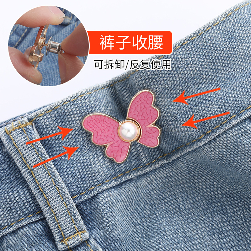 Butterfly waist-cinching button, detachable, nail-free and sewn waist-cinching button, a must-have for reducing the waistline of jeans Specification image