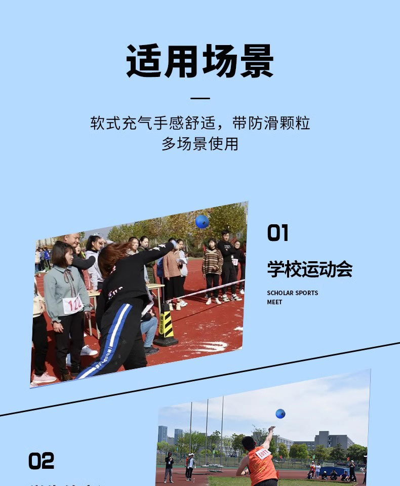 中考用充气实心球2KG中小学田径比赛训练铅球2公斤橡胶考试实心球详情10