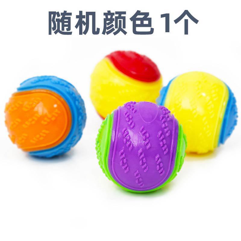 狗狗玩具实物图