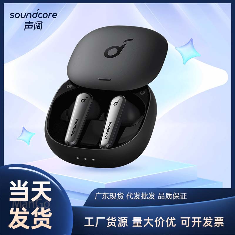 Anker安克A3951声阔soundcore libertyair2pro主动降噪蓝牙耳机