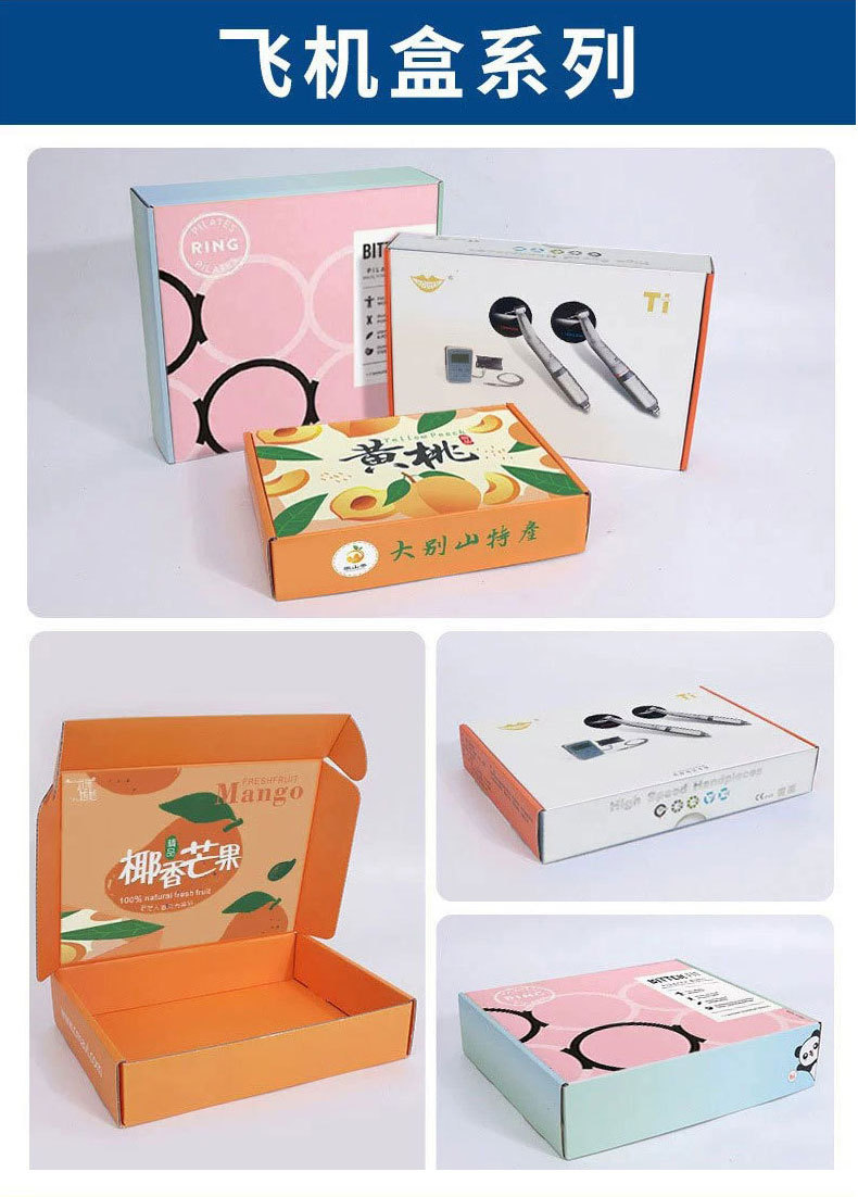 Customized 3C digital hook packaging boxes, window stickers, PVC packaging color boxes, custom-made earphone packaging paper boxes, printing factory pic 10