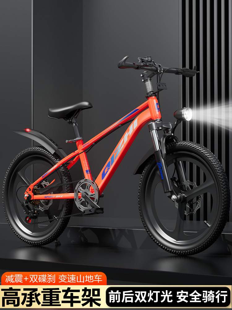 Kids Mountain bike CUHK children 6-12 years old primary and secondary school students single-speed variable speed disc brake male and female bikes 20 "22 details Picture