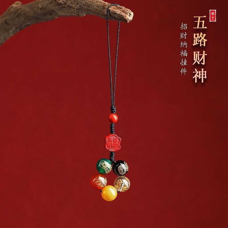 Live-streaming supply: Five Paths of Wealth God mobile phone chain Pendants, cinnabar lucky bag pendants, couple keychains, traditional Chinese style Zen for men and women Specification image
