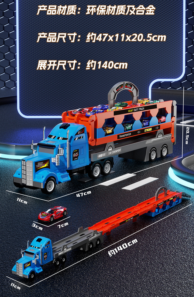 Cross-border deformation ejection large truck, container truck, toy folding double-track alloy vehicle, large inertial storage, gift pic 9