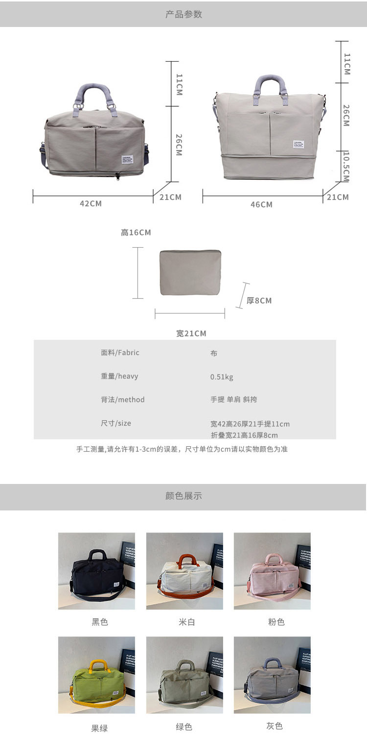 跨境批发大容量可套拉杆外出单肩旅行包轻便手提健身瑜伽包旅游包详情3