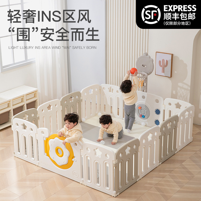 Children's indoor games climbing mat fence baby crawling fence fence baby fence fence amusement park full figure