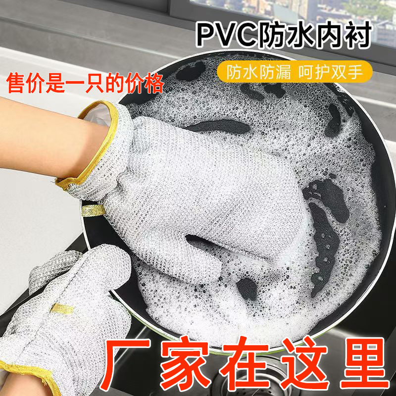 【】银丝手套 1000/箱银丝手套加厚洗碗手套不脏手防水防油耐磨清洁厨房防寒布2元批发