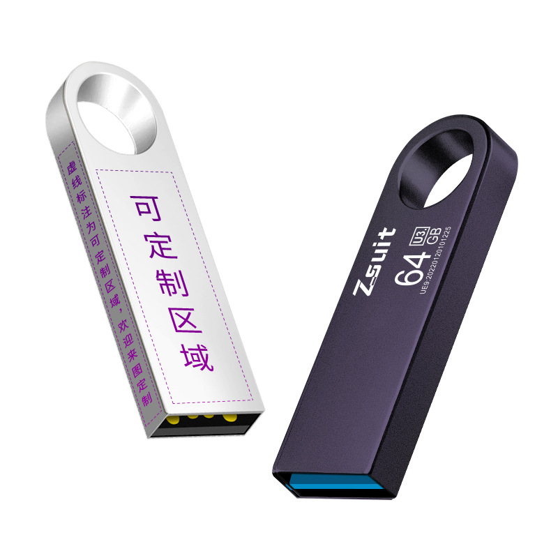 u盘定制批发32G金属u盘企业logo刻字usb3.0高速64G大容量128g优盘 Item Picture