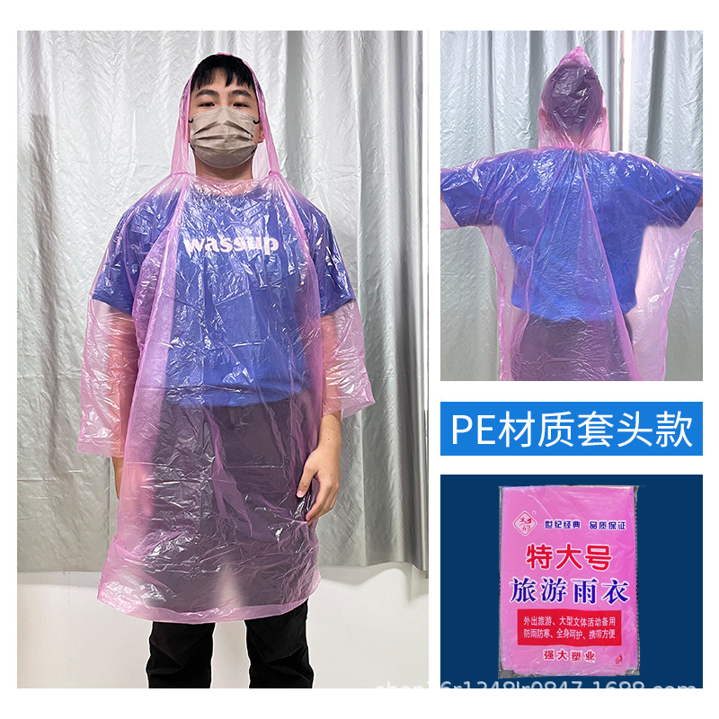 儿童雨衣卡通/雨衣儿童长款户外/卡片雨衣/雨衣男女长款户外/雨衣透明eva细节图