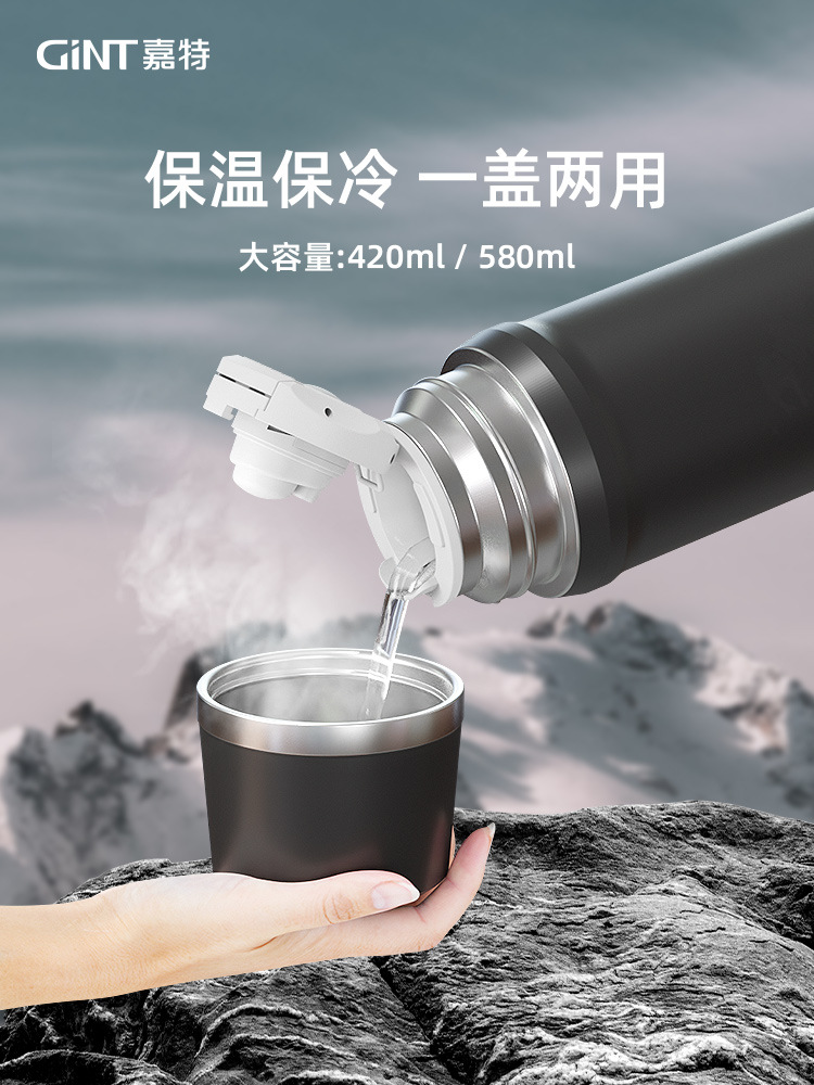Gint Garte Thermos Cup Men's Water Cup Large Capacity 304 Stainless Steel High-Grade Outdoor Simple Portable Sports Pot
