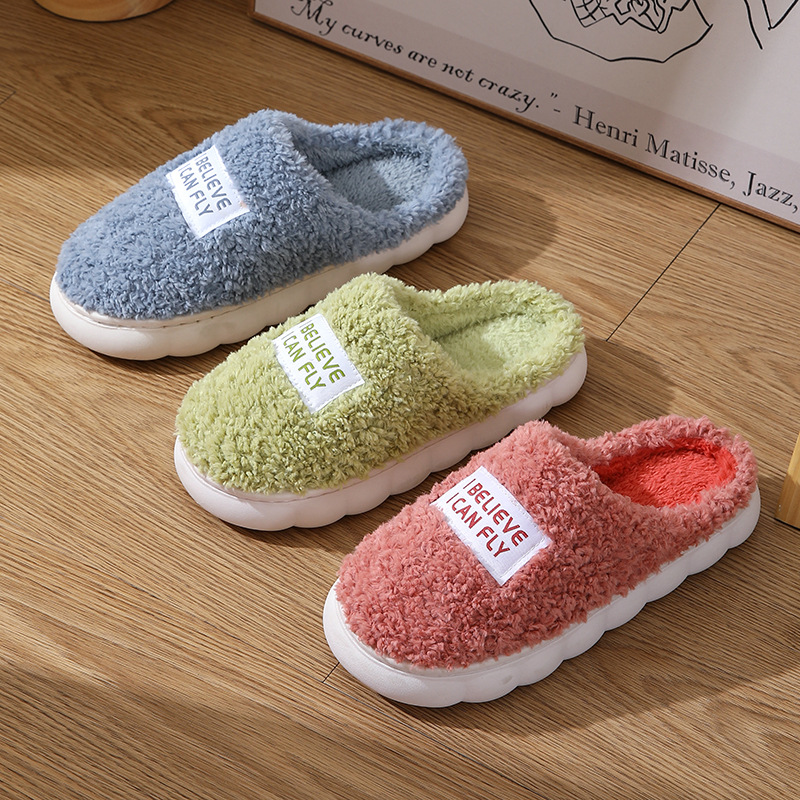 北欧风厚底冬季新款加绒毛毛厚底棉拖鞋女秋托鞋室内防滑家居棉拖