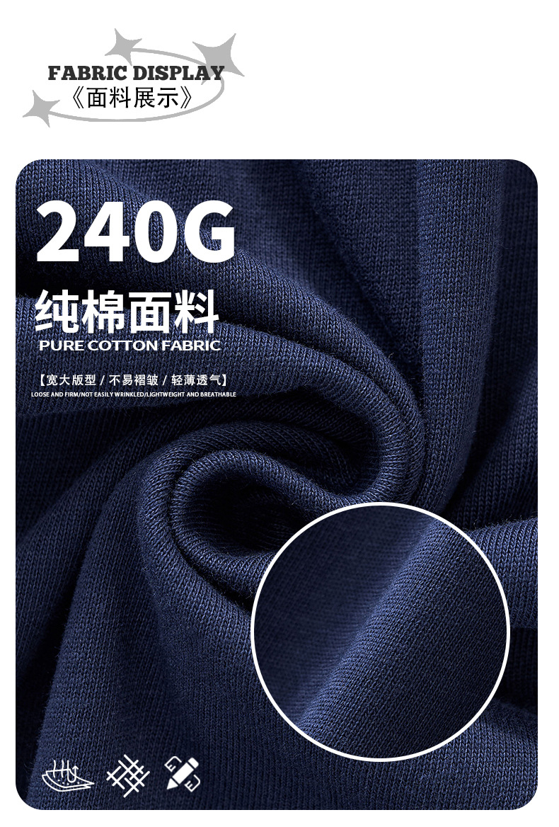 RS男装|跨境运动哈苏条纹240G纯棉短袖t恤男美式街头撞色拼接短袖详情11