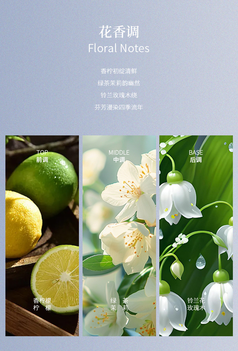 无火香薰酒店家用卧室高级感室内厕所持久留香香氛摆件现货批发详情7