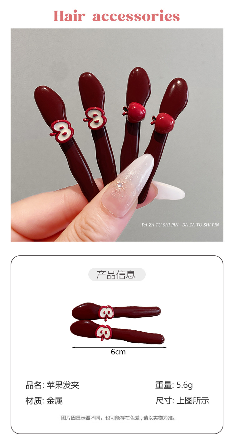 可爱安可拉红色小苹果刘海发夹女前额碎发卡韩版高颜值一字鸭嘴夹详情2