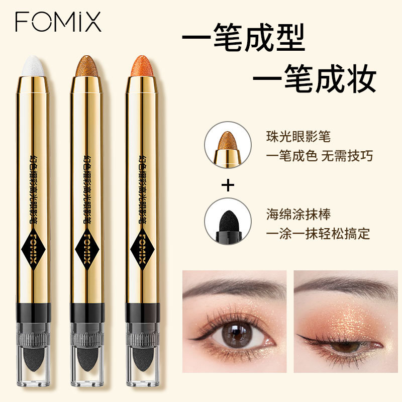 FOMIX幻色熠彩高光眼影笔珠光细闪修容提亮双头眼影棒一抹成型详情图1