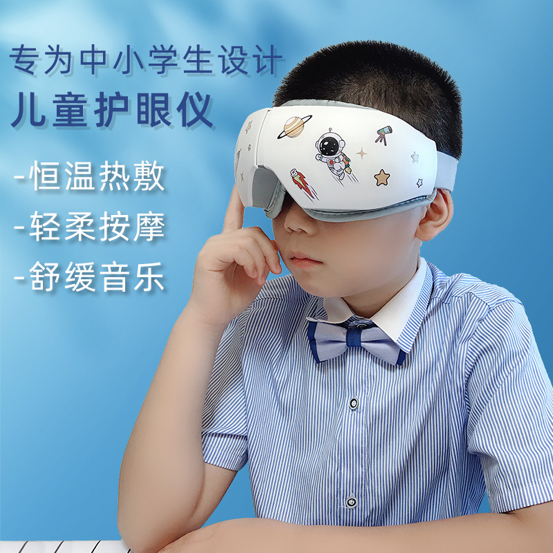 儿童护眼仪生细节图