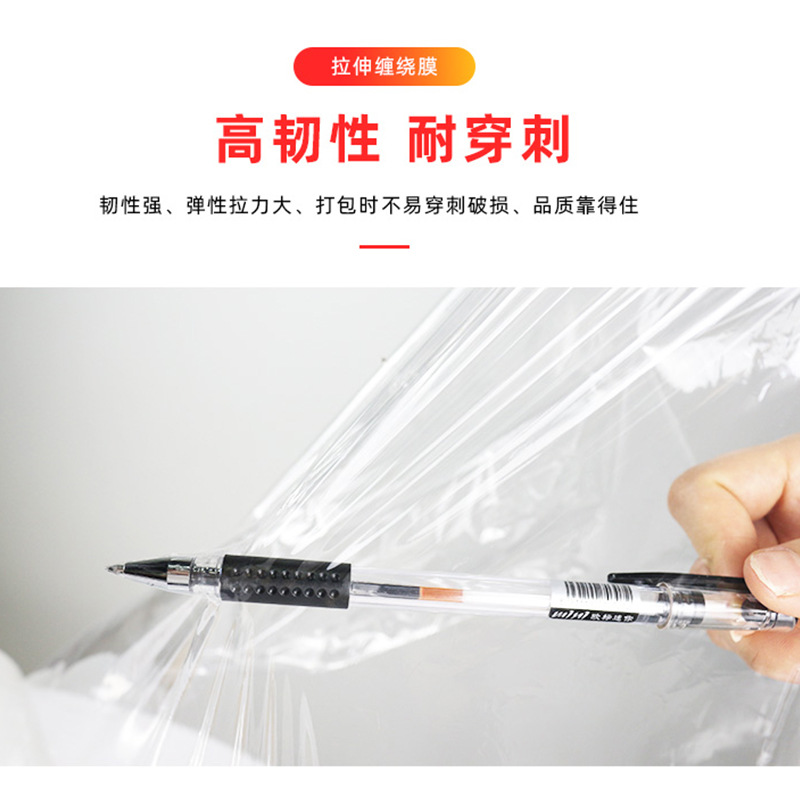 复合包装制品实物图