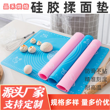 【硅胶系列】硅胶揉面垫烘焙垫加厚刻度隔热案板硅胶垫食品级和面