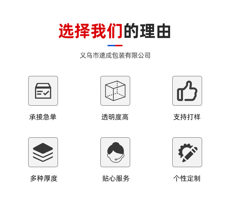 现货透明OPP自封袋防爆边食品平口袋不干胶条饰品首饰OPP自粘袋子详情7