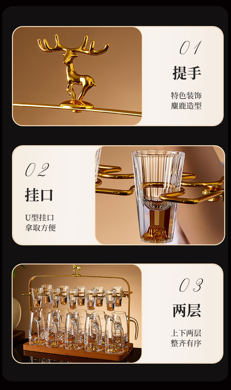 高档轻奢白酒杯酒具套装小巧弹杯家用分酒器茶壶整套日用百货整理用品详情11