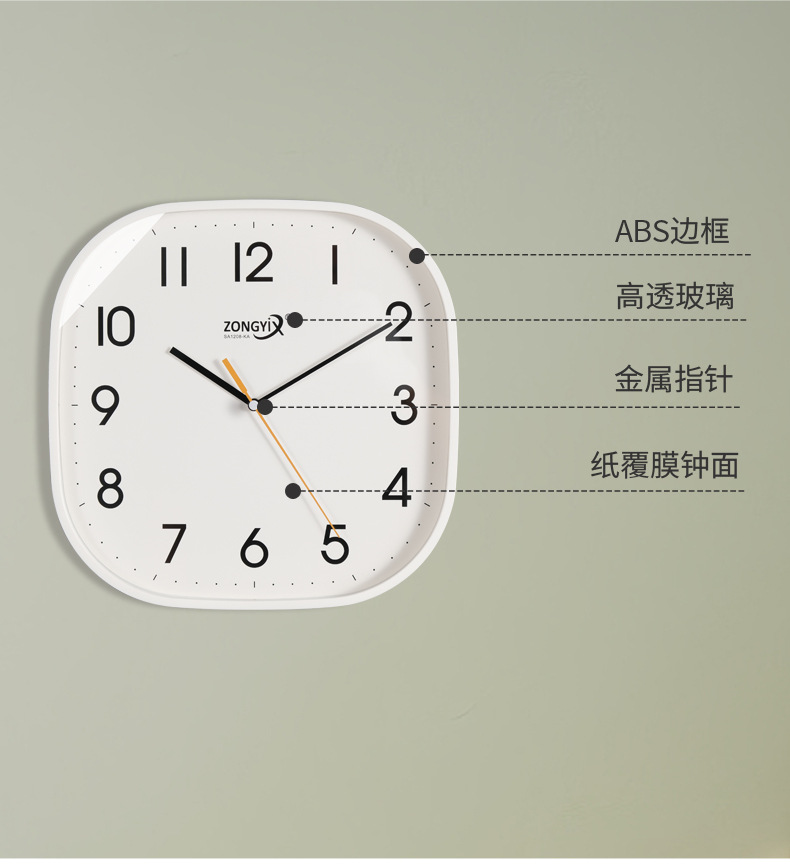 客厅简约方形静音挂钟家用现代卧室钟表家用时钟挂墙表石英电波钟详情3