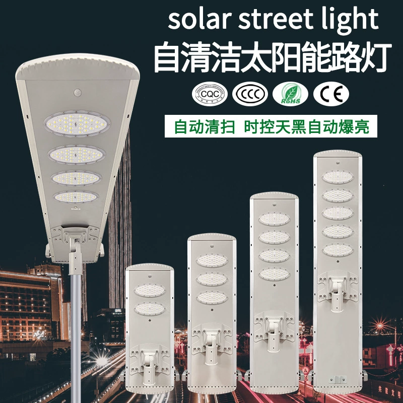 Luz de calle solar autolimpiante led todo en uno luz de calle solar al aire libre almacenamiento de carretera Luchu Energy