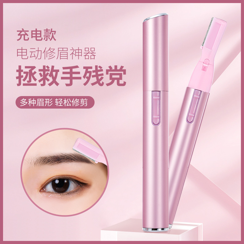 Wholesale Of Electric Eyebrow Trimmers, Usb Charging Type Eyebrow Trimmers, Electric Hair Shaving Devices, Eyebrow Scrapers, Women's Electric Eyebrow Trimmers details Picture