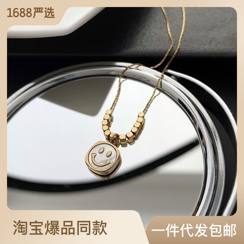 Shell Smiling Face Necklace For Women 2022 New Tide Summer Titanium Steel Does Not Fade Light Luxury Exquisite Simple Clavicle Chain
