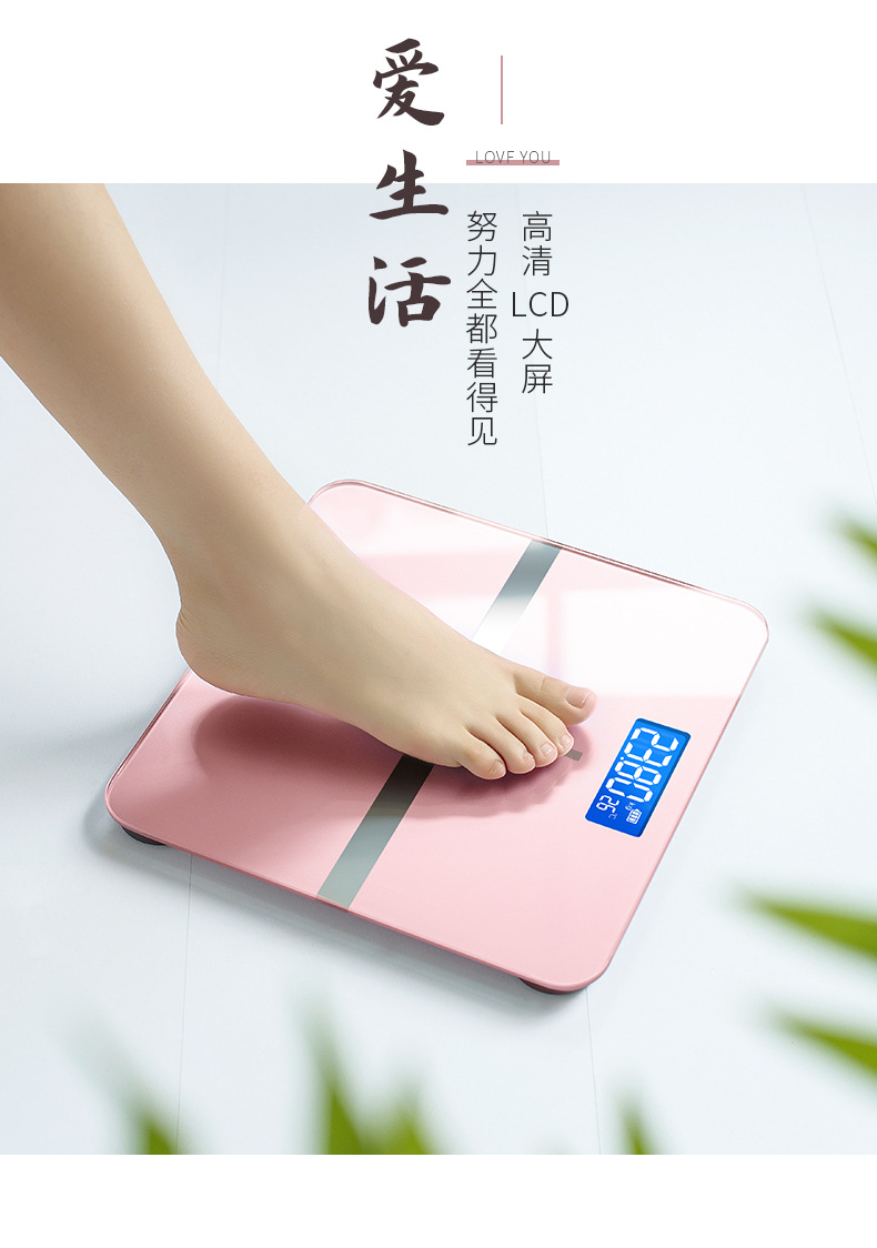 lot乐天工厂直供体重秤家用电子秤人体称体重跨境批发代发计重秤详情10