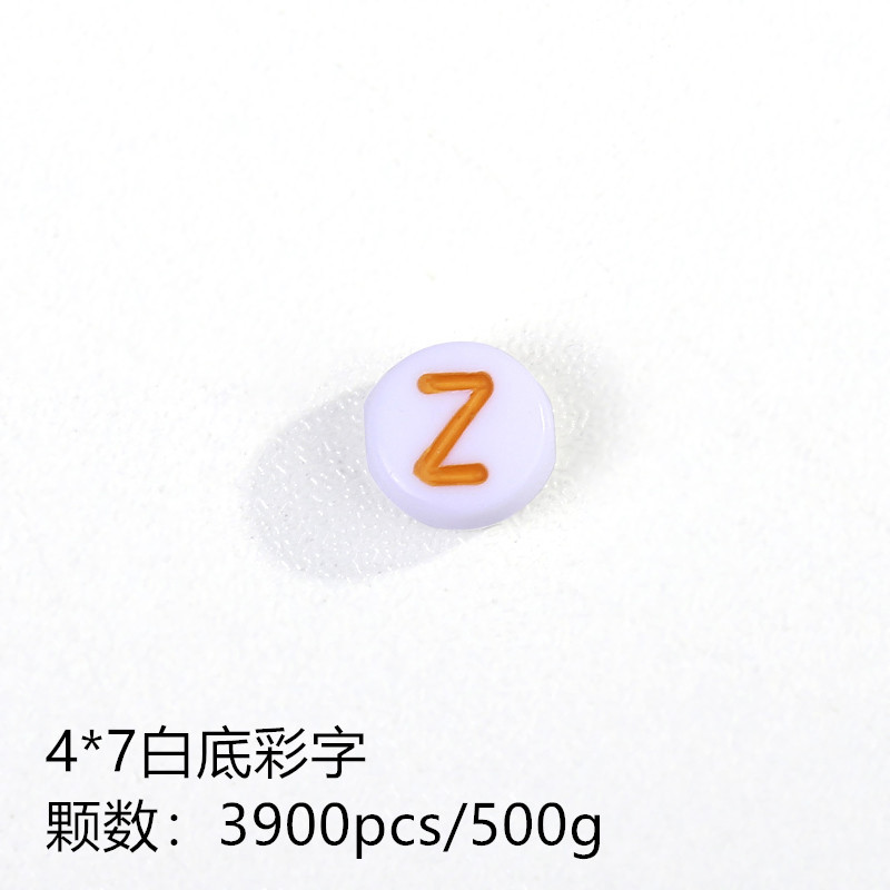 散珠&串珠实物图